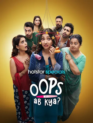 Oops Tv Show 60 Photos - Moonagedaydream.film