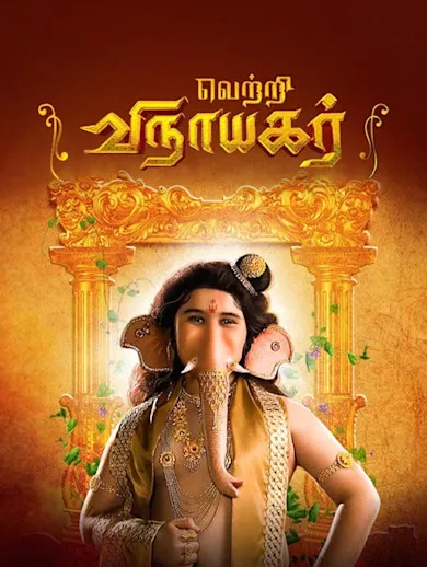 Tv Serials Colours Tv Tamil Live Streaming Colors Colours Tamil Tv