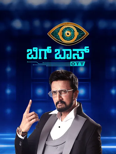 Grand Finale Big Boss Show Online Runner Up Bigg Boss 13 Grand