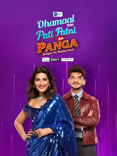 Watch Dhamaal with Pati Patni Aur Panga Jodiyon Ka Reality Check