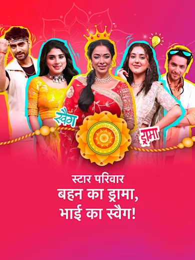 Hindi Serials Star Plus Top Shows Dil Ko Tumse Pyaar Hua New Love