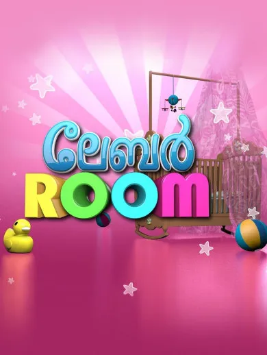 Labour Room TV Show: Watch Latest Episodes Online | Airtel Xstream Play