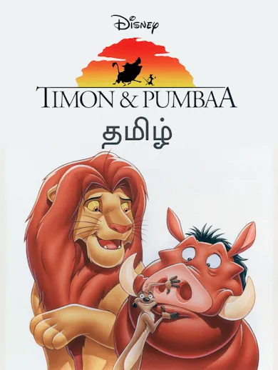 The Lion King's Timon & Pumbaa TV Show: Watch Latest Episodes Online ...