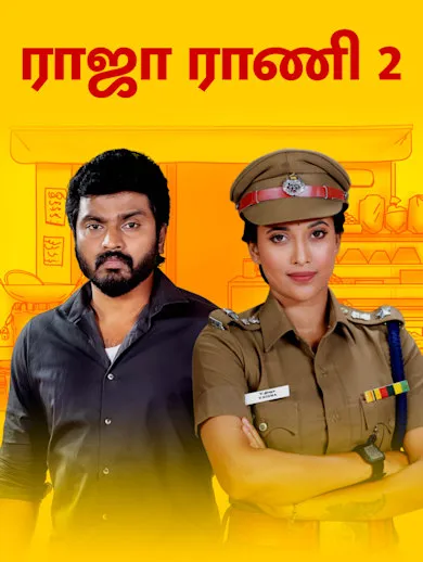 Raja Rani 2 TV Show: Watch Latest Episodes Online | Airtel Xstream Play