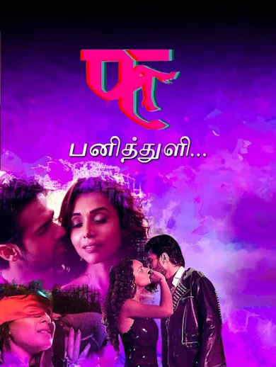 Watch Panithuli Full HD TV Show Online | Airtel Xstream Play