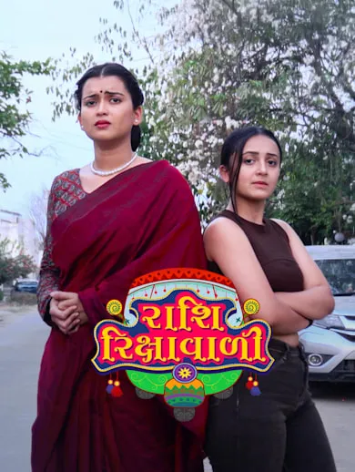 Rashi Rikshawwali TV Show: Watch Latest Episodes Online | Airtel ...
