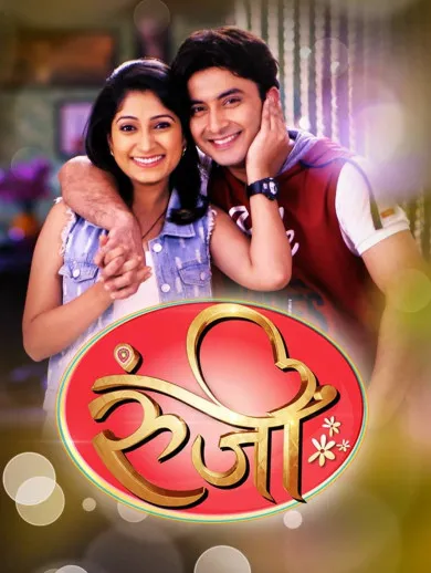 Runji TV Show: Watch Latest Episodes Online | Airtel Xstream Play