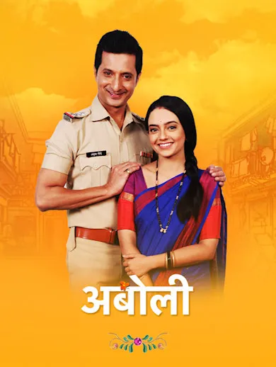 Watch Aboli Full HD TV Show Online | Airtel Xstream Play