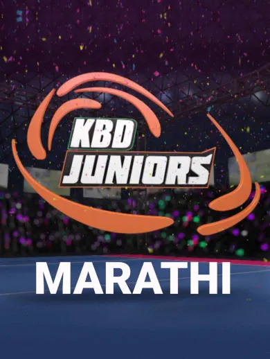 Watch KBD Juniors - Finals TV Show Latest Episodes Online at Airtel ...