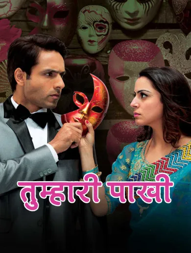 Tumhari Paakhi TV Show: Watch Latest Episodes Online | Airtel Xstream Play