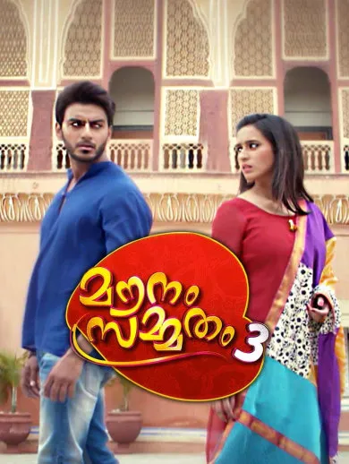 mounam-sammatham-part-3-tv-show-watch-latest-episodes-online-airtel
