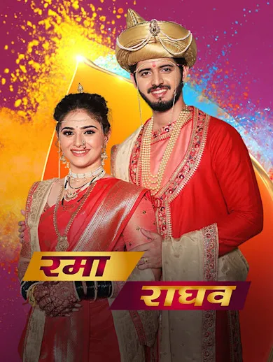 Rama Raghav TV Show: Watch Latest Episodes Online | Airtel Xstream Play