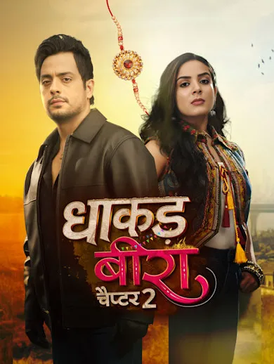 Dhaakad Beera TV Show: Watch Latest Episodes Online | Airtel Xstream Play