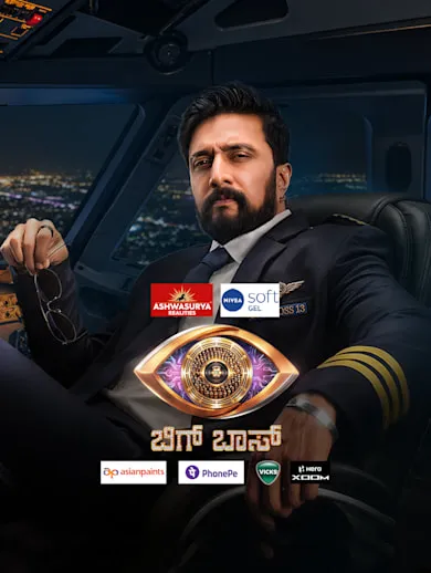Bigg Boss TV Show: Watch Latest Episodes Online | Airtel Xstream Play