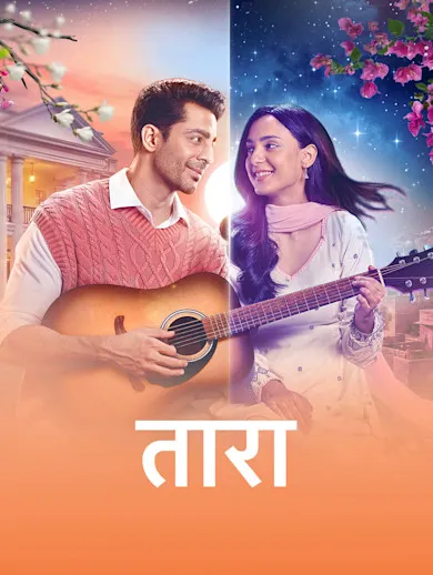 Taara TV Show: Watch Latest Episodes Online | Airtel Xstream Play