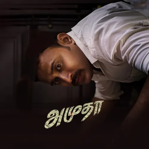 Watch Amutha 2021 Full Movie Online in HD for Free | Airtel Xstream Play