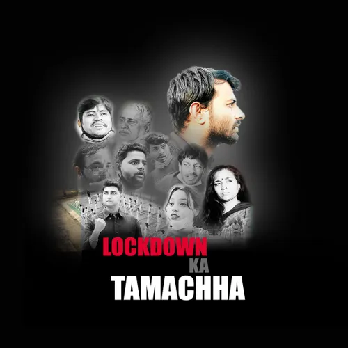 Lockdown Ka Tamacha 2023 - Watch Lockdown Ka Tamacha 2023 Full Movie ...