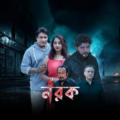 Norok 2026 - Watch Norok 2026 Full Movie Online in HD | Airtel Xstream Play