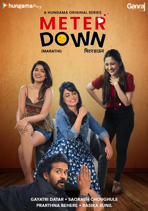 Amazon Prime Best Website For Marathi Movie Download Prime Video