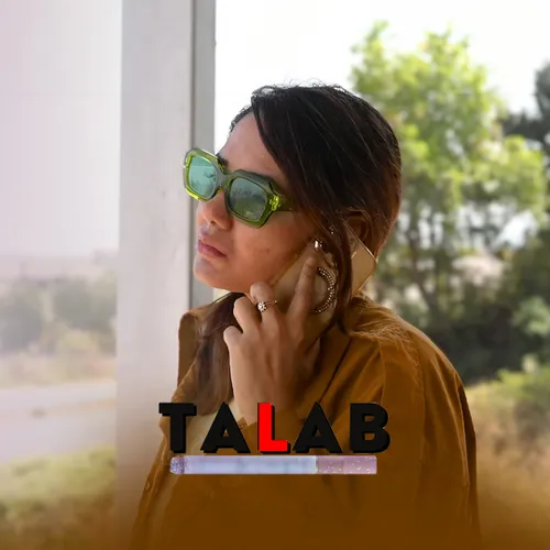 Talab