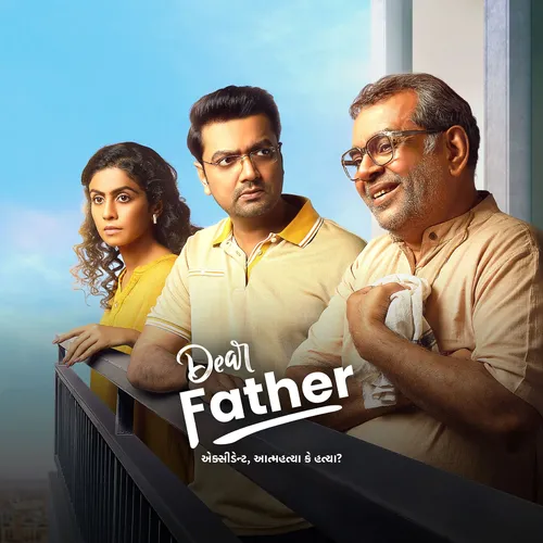 Watch Dear Father 2022 Full Movie Online in HD for Free | Airtel ...
