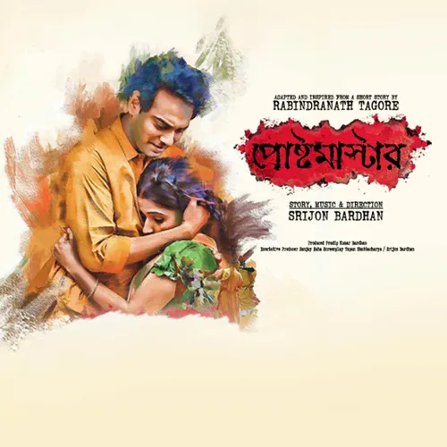 Postmaster 2016 - Watch Postmaster 2016 Full Movie Online in HD ...