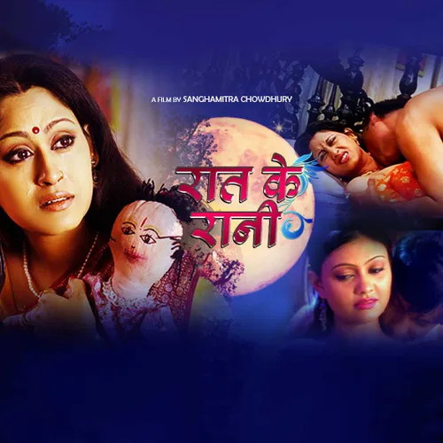 Watch Raat Ke Rani 2007 Full Movie Online in HD for Free | Airtel ...