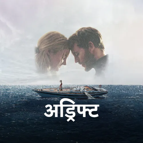 Bollywood Movie New Movies 2018 Hindi Online Deepika Padukone New