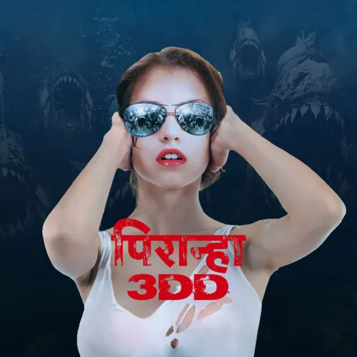 Piranha 3dd Full Movie In Hindi Watch Online Piranha 3DD - Hindi 2012 Full Movie Online - Watch HD Movies on Airtel