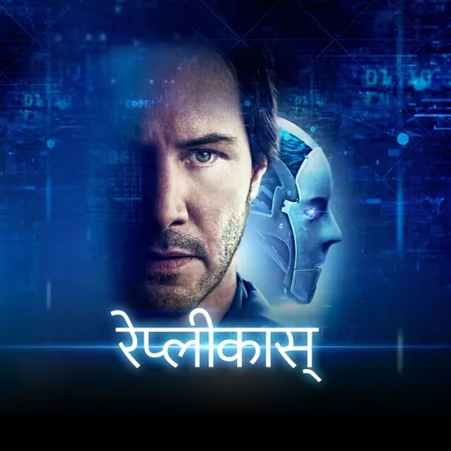 Mx Player New Movies 2018 Watch Online Bollywood Replicas Hindi