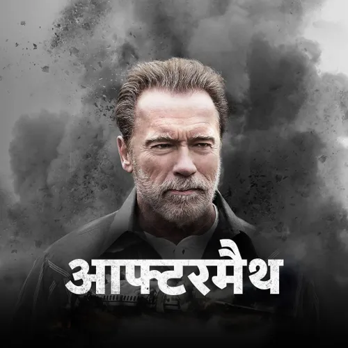 Amazon Mx Aftermath Full Movie In Hindi Watch Online Aftermath