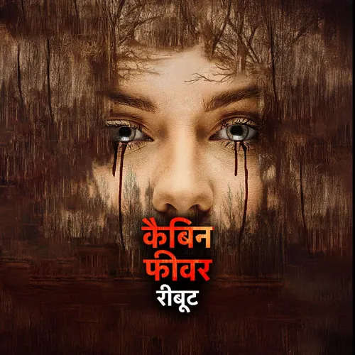 Hindi Dubbed Horror Movies Download Website Hellaro Hindi Dubbed