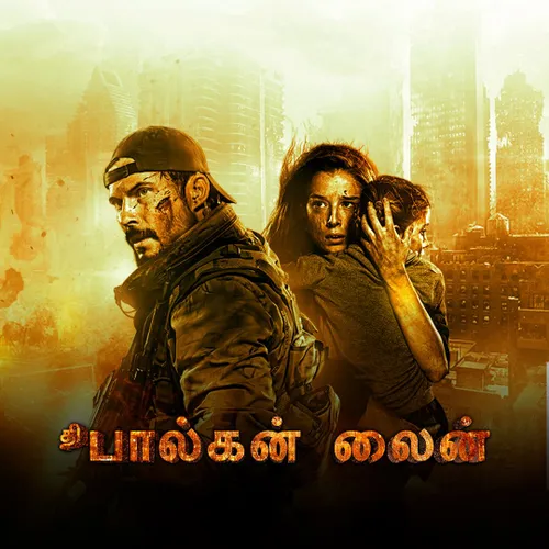 Hindi Movie Tamil Movies Online Stream Hindi Dubbed Thiruttuvcd