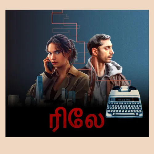 Relay - Tamil 2024 - Watch Relay - Tamil 2024 Full Movie Online in HD ...