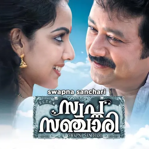 Swapna Sanchari 2011 - Watch Swapna Sanchari 2011 Full Movie Online in ...