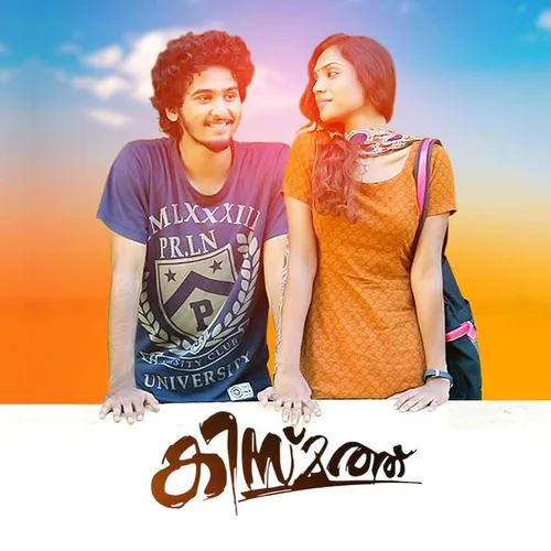 Kismath 2016 Full Movie Online Watch HD Movies on Airtel Xstream