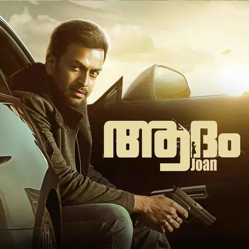 Adam Joan 2017 Full Movie Online - Watch HD Movies on Airtel Xstream Play