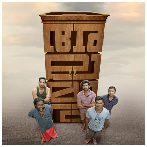 Alamara 2017 - Watch Alamara 2017 Full Movie Online in HD | Airtel ...