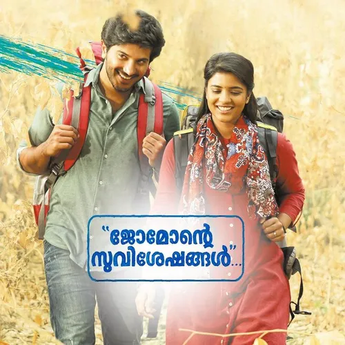 Jomonte Shop Jomonte Suvisheshangal Prime India Vs Cricbuzz Ipl