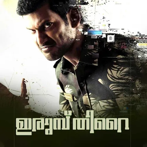 Tamil Dubbed Movie Tamilrockers 2018 Tamil Ant Man Tamil Dubbed