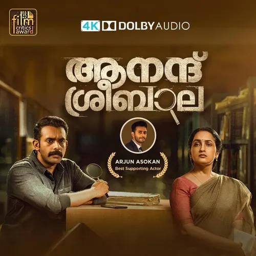 Malayalam Movie Bala Movie On Hotstar Bollywood Movie Watch Bala