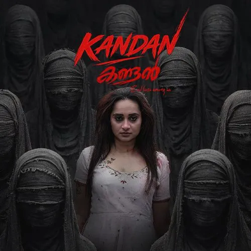 Kandan 2026 - Watch Kandan 2026 Full Movie Online in HD | Airtel ...