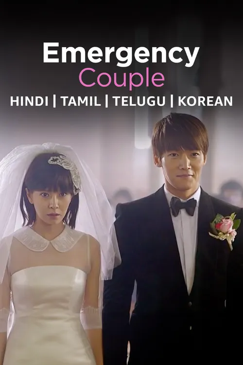 Lee Tae Oh Dramacool The World Of Married Couple Lee Tae Dramacool