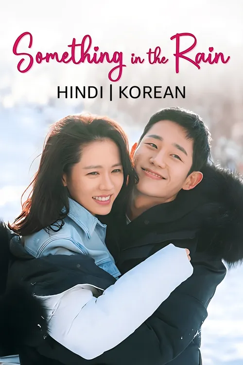 Watch Something In The Rain TV Show Latest Episodes Online