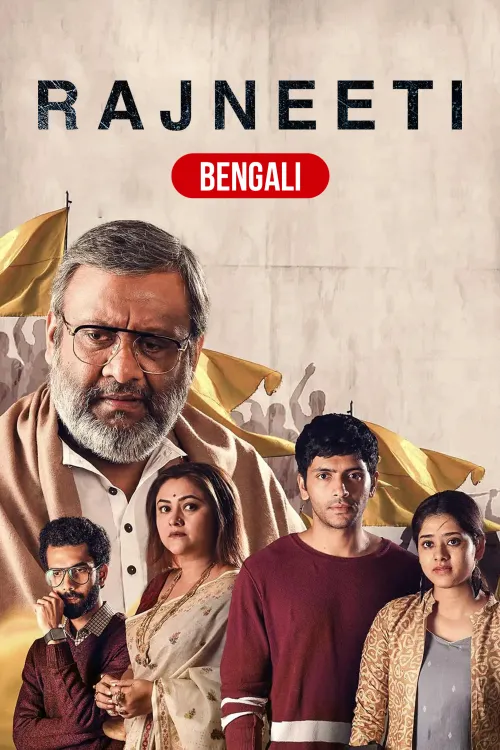 Mx Player Watch After Film Online Free Mx Player Bengali Web