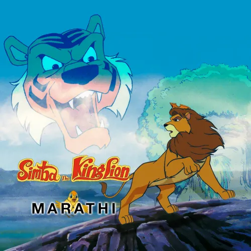 Simba The Lion King-The Battle 1994 - Watch Simba The Lion King-The ...
