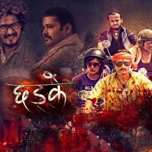 CHHADKE 2017 - Watch CHHADKE 2017 Full Movie Online in HD | Airtel ...