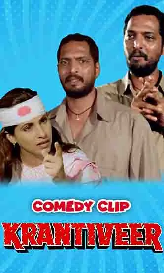 Comedy Clip Of Krantiveer 1994 Full Movie Online Watch HD Movies
