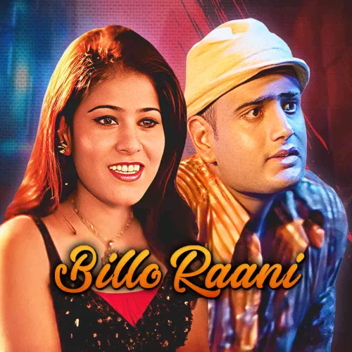 Billo Rani 2012 - Watch Billo Rani 2012 Full Movie Online in HD ...