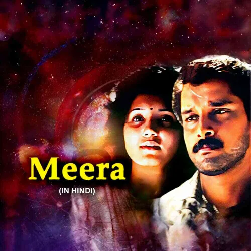 Meera 2007 - Watch Meera 2007 Full Movie Online in HD | Airtel Xstream Play